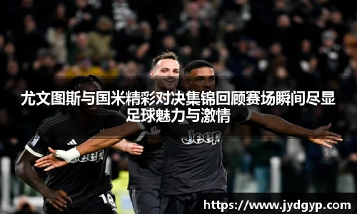 九游